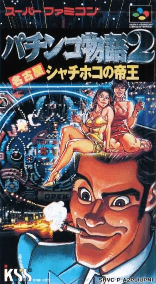 Pachinko Monogatari 2 - Nagoya Shachihoko no Teiou (Japan)